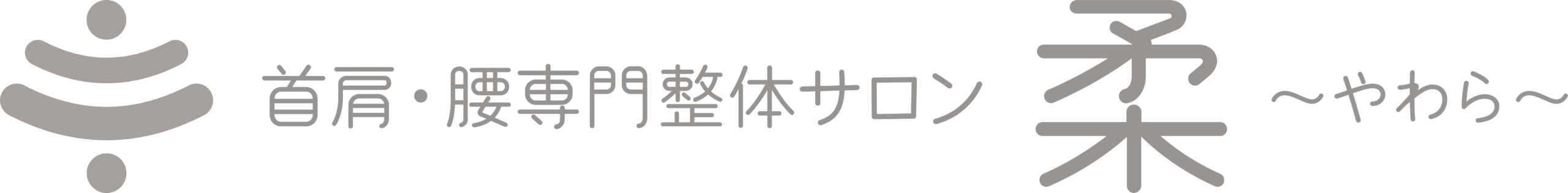 ロゴ横長_全体